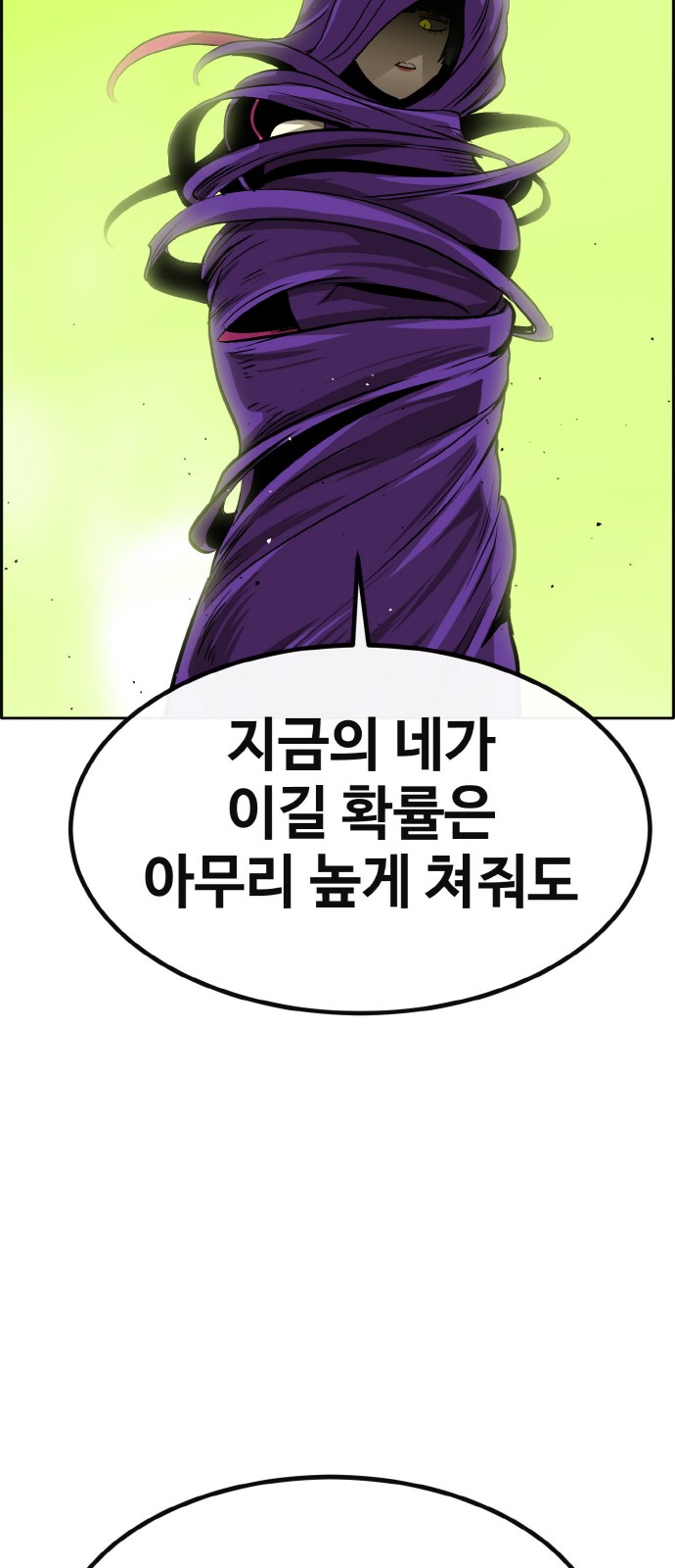 122 페이지