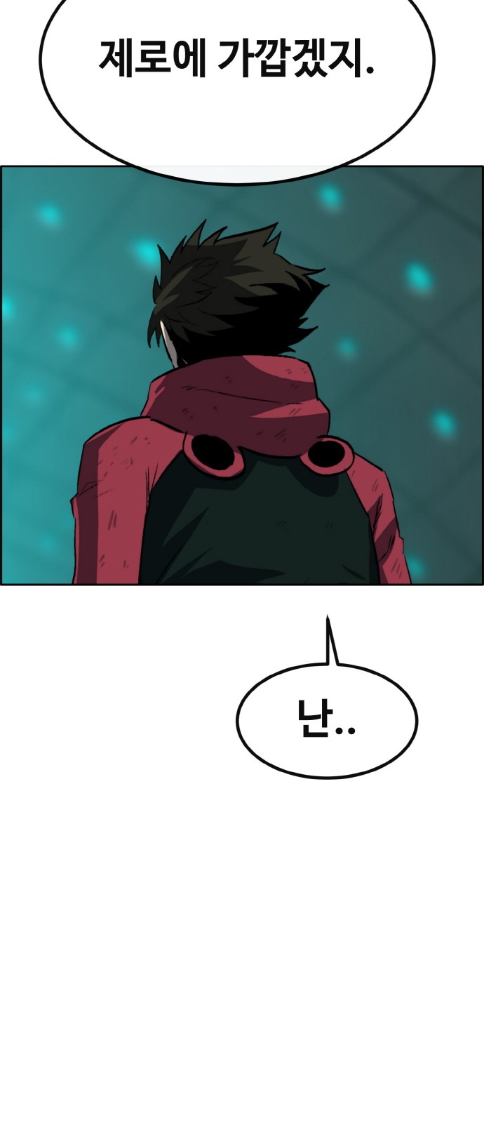123 페이지