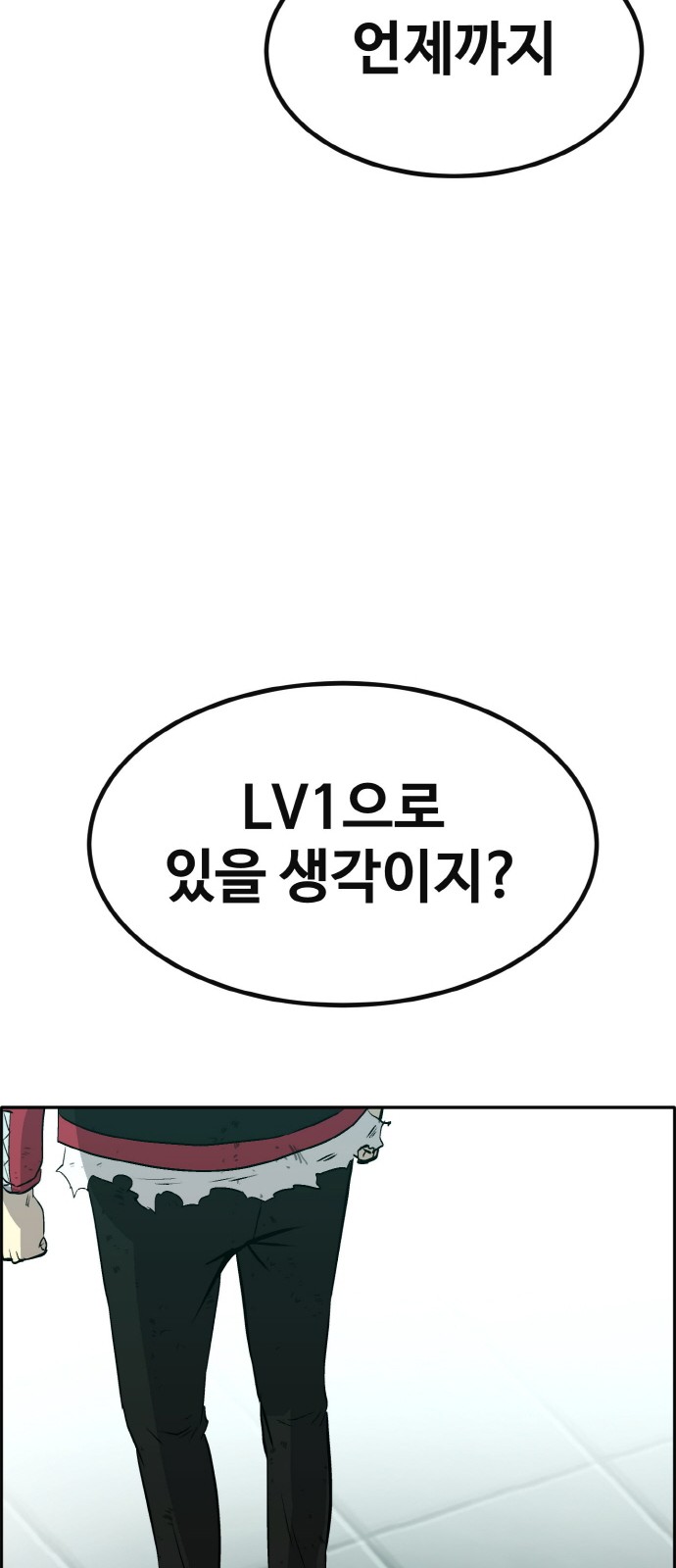 127 페이지