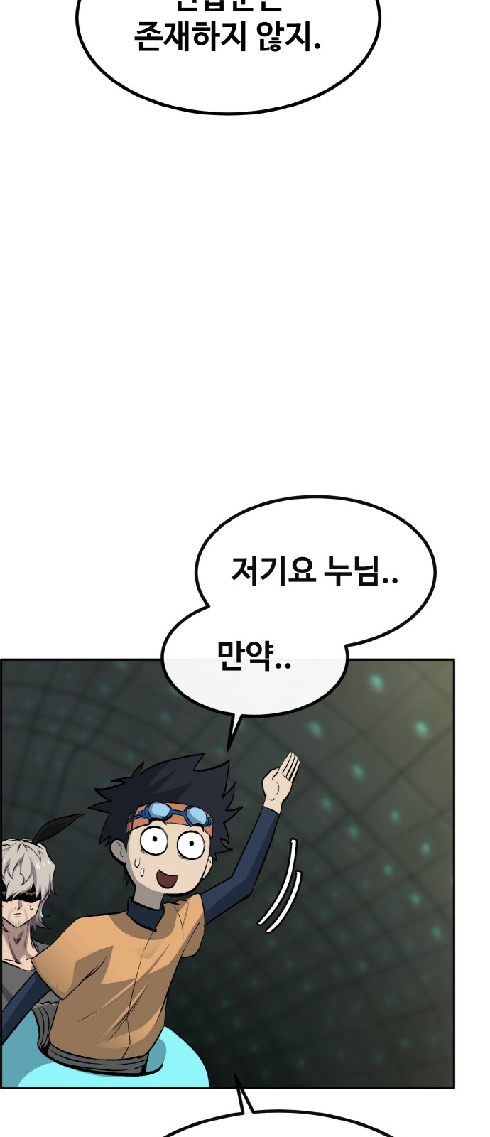 59 페이지