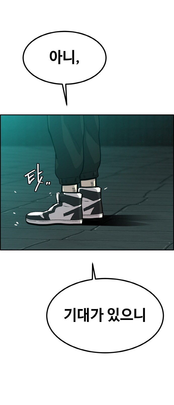 71 페이지