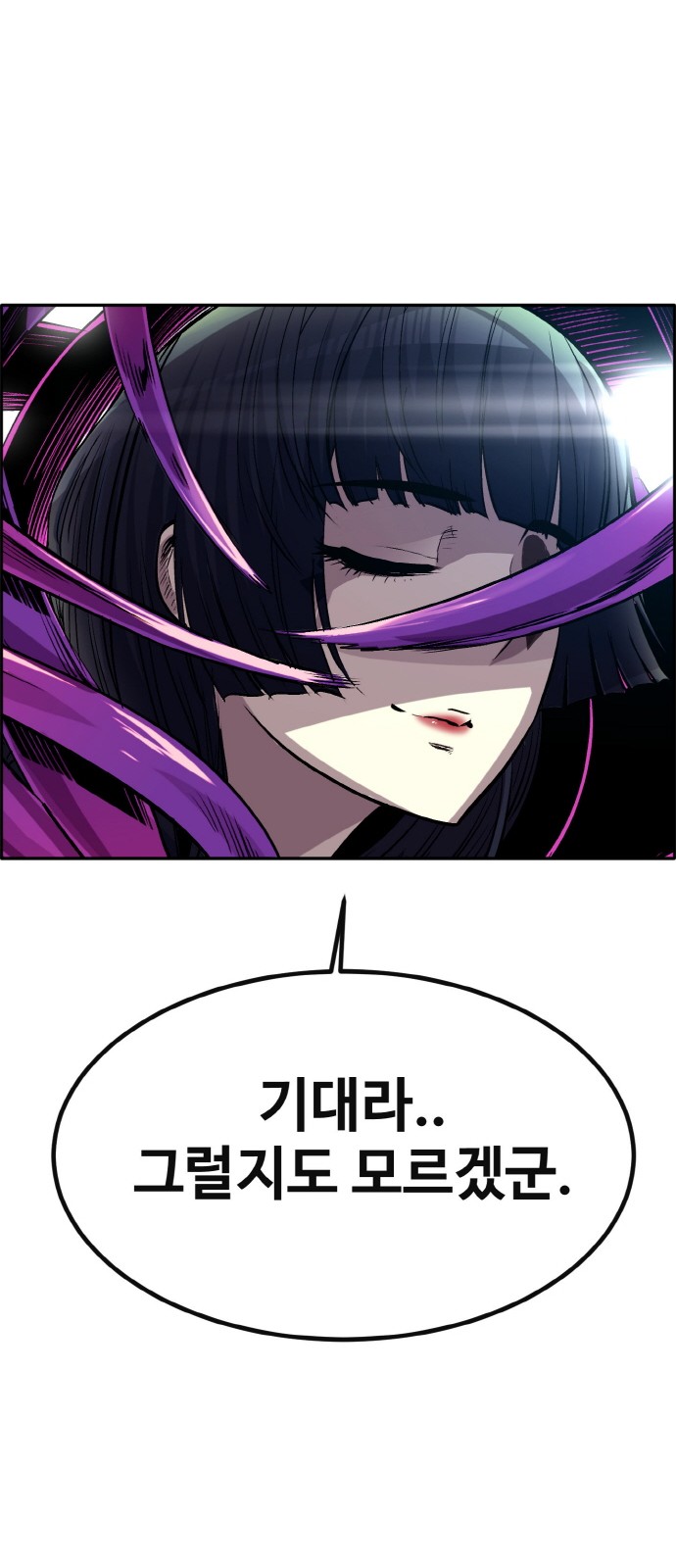 77 페이지