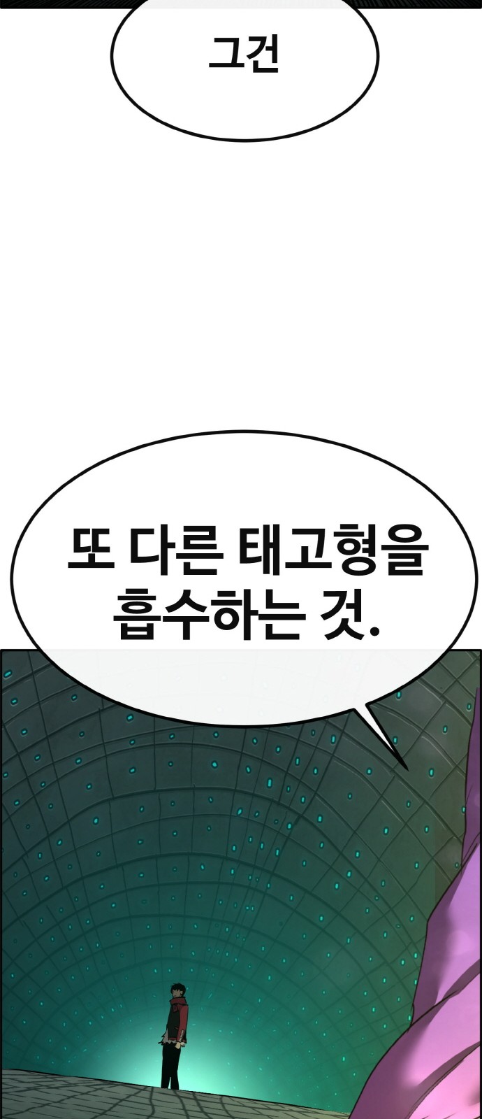 79 페이지