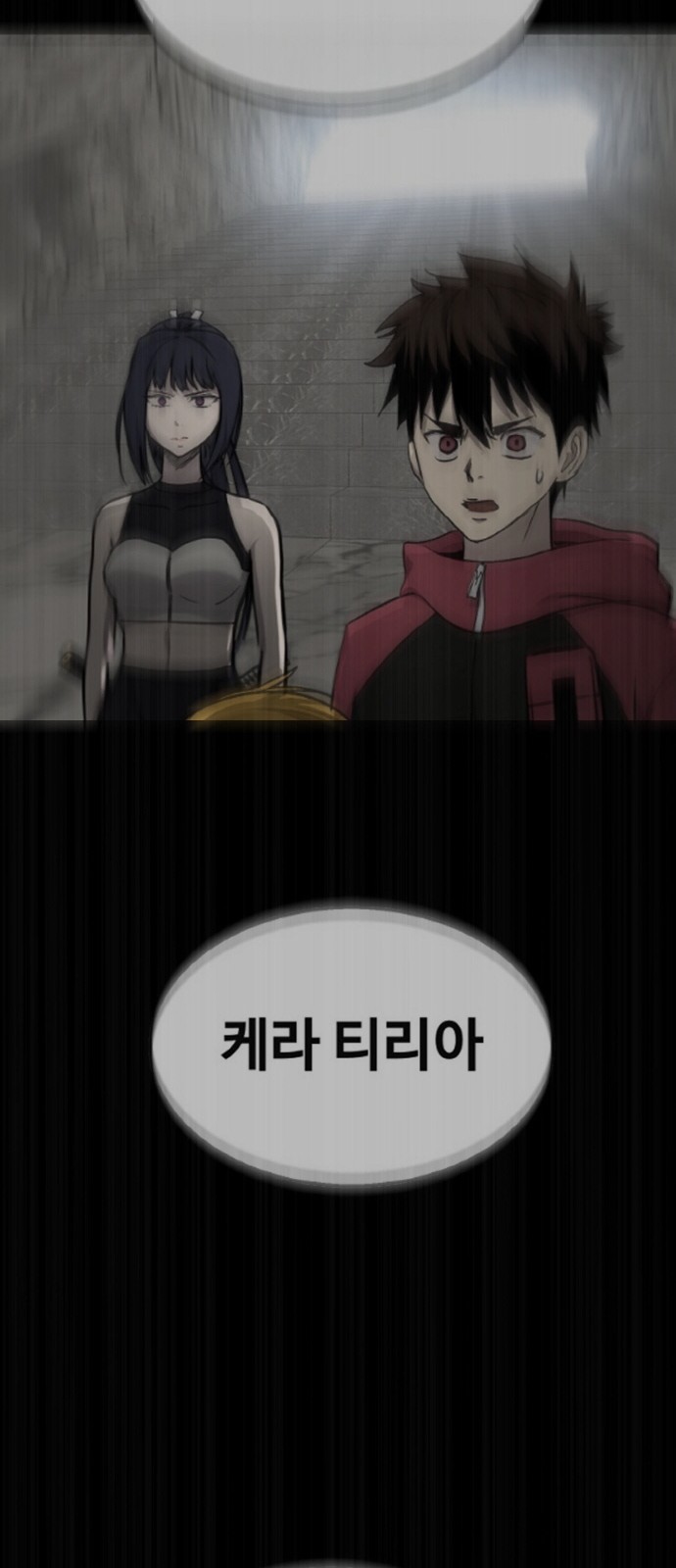 84 페이지
