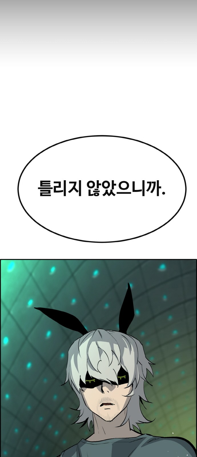 88 페이지