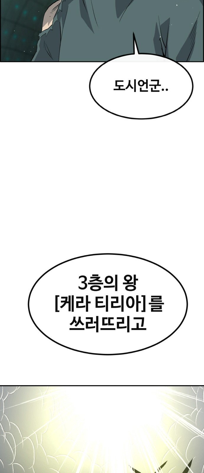 89 페이지