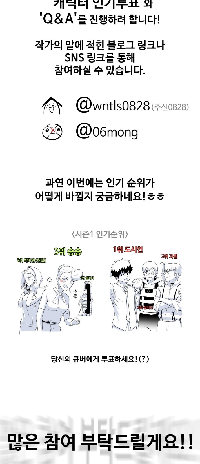 97 페이지