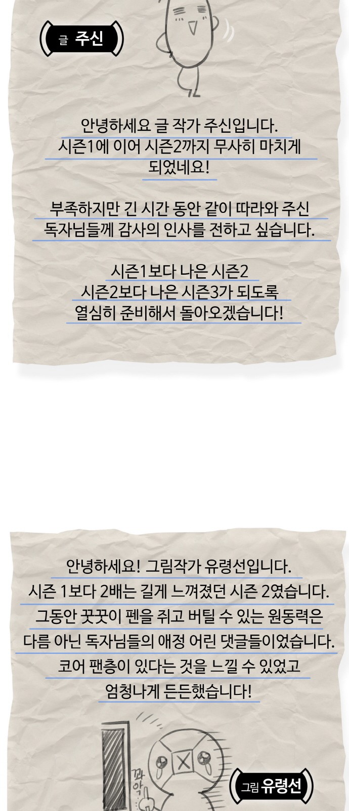 2 페이지