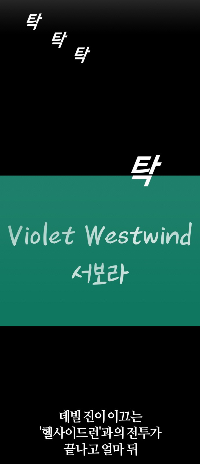 2 페이지