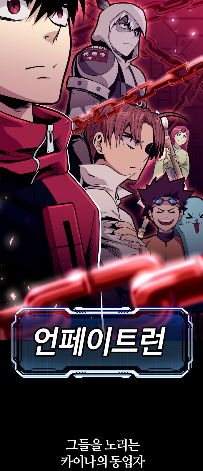 23 페이지