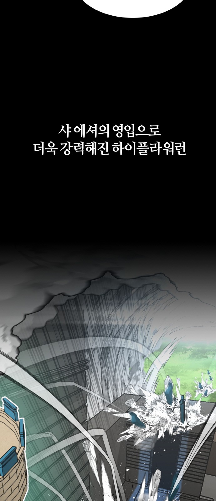 31 페이지