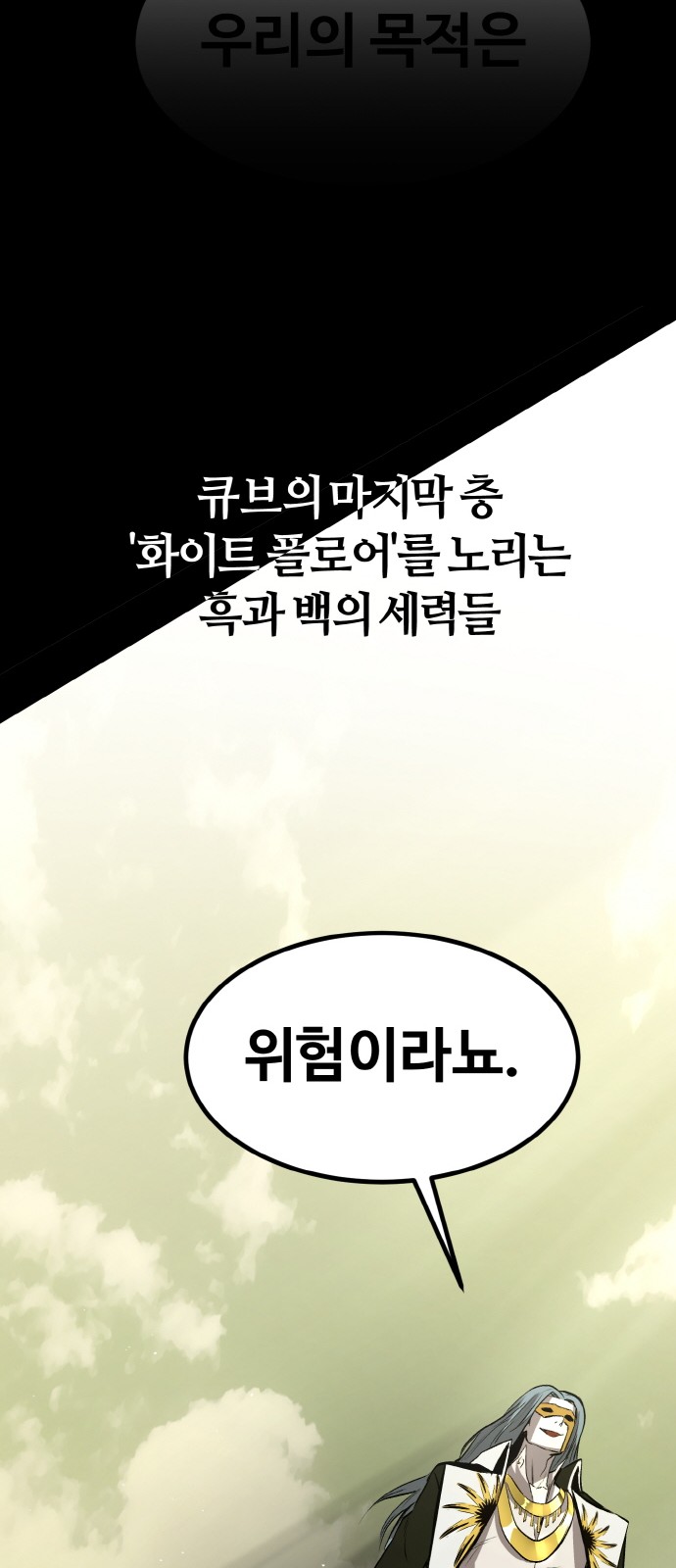 60 페이지