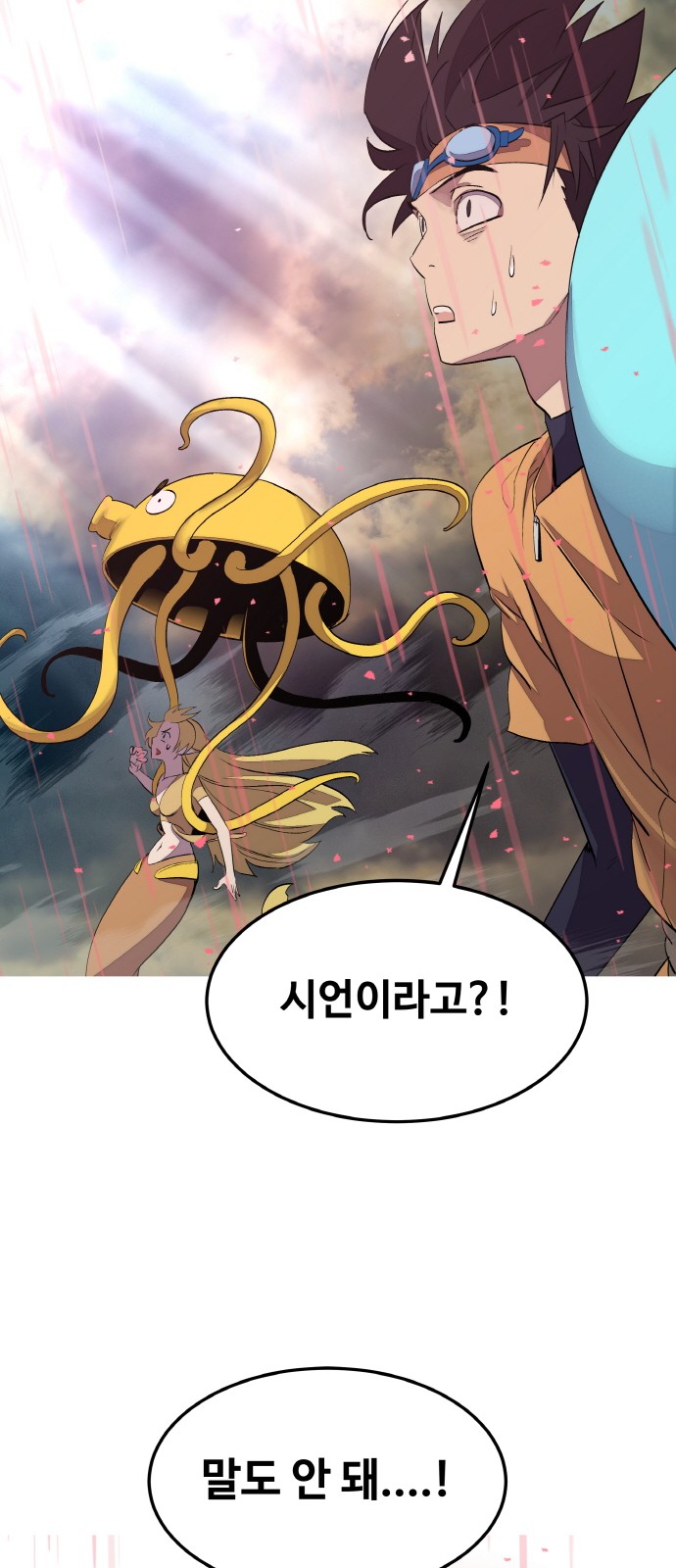 82 페이지