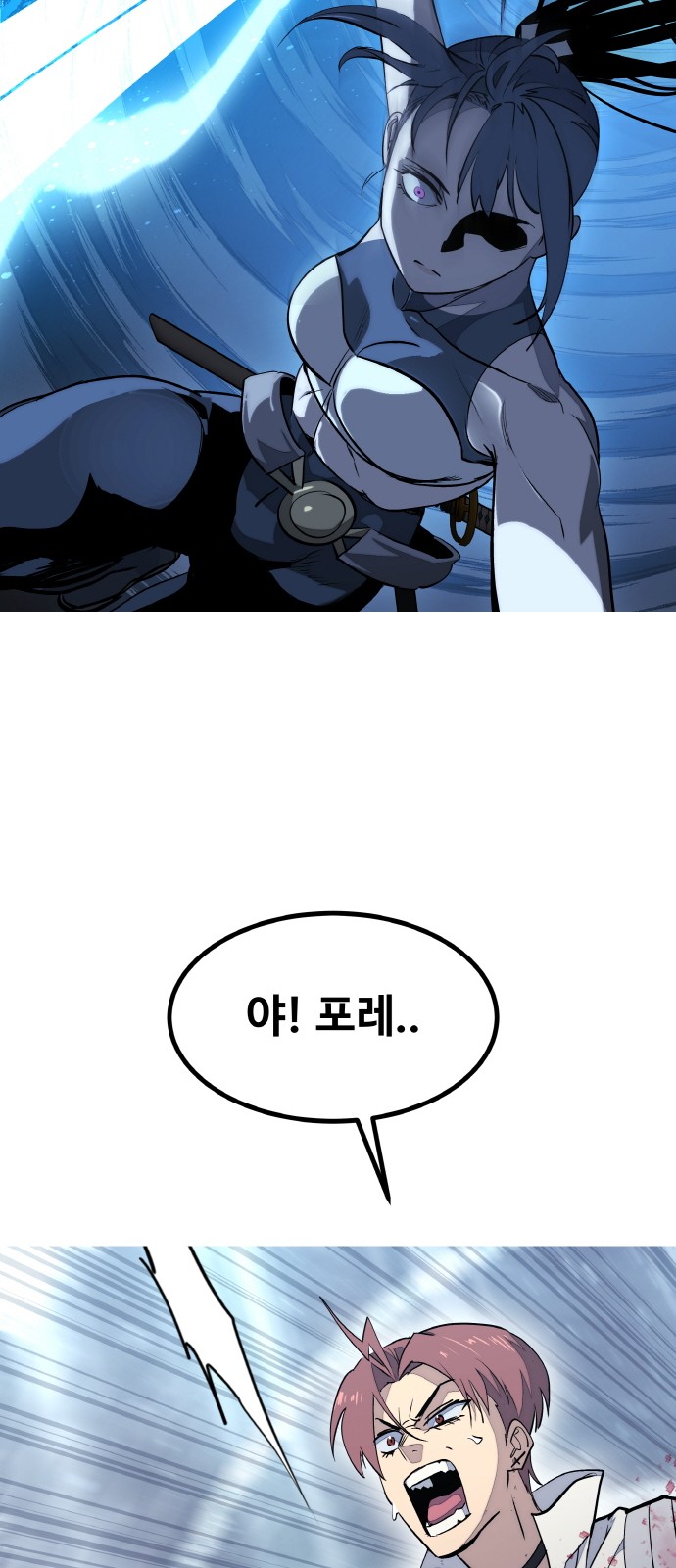 84 페이지