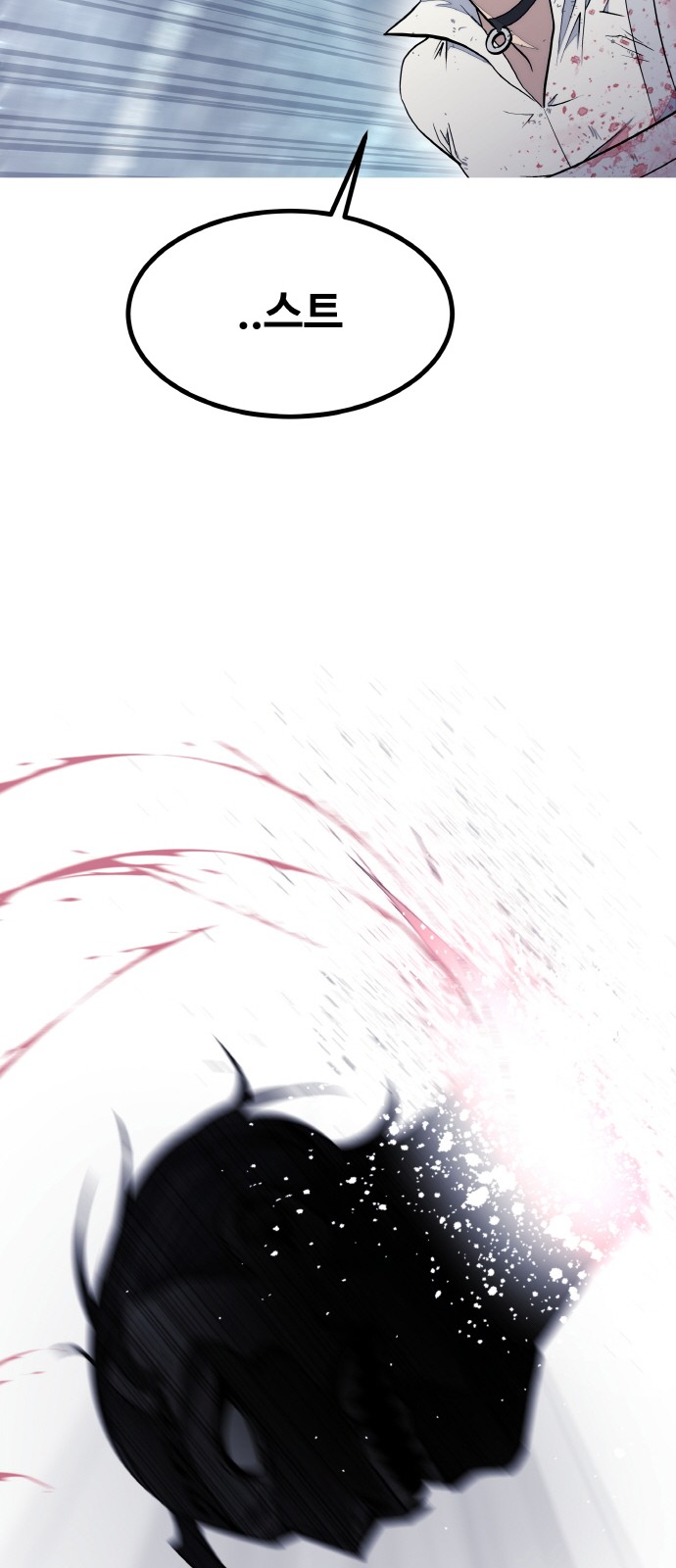 85 페이지