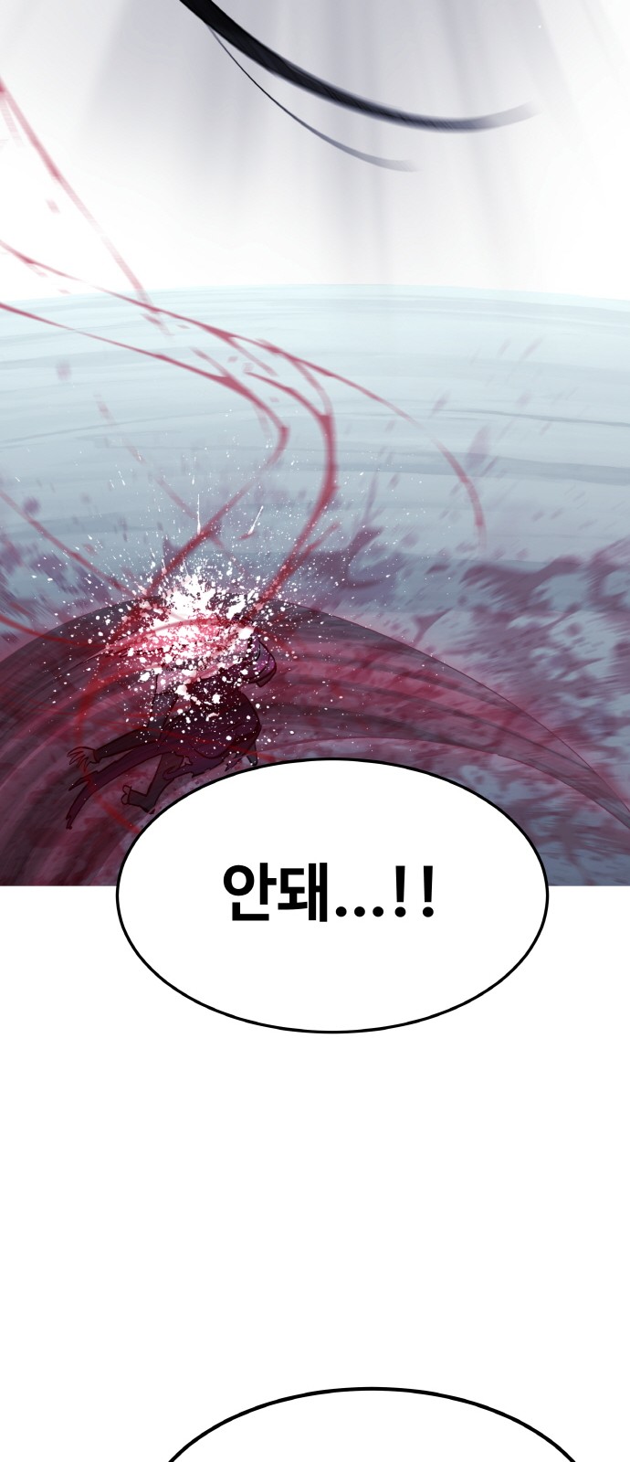 86 페이지