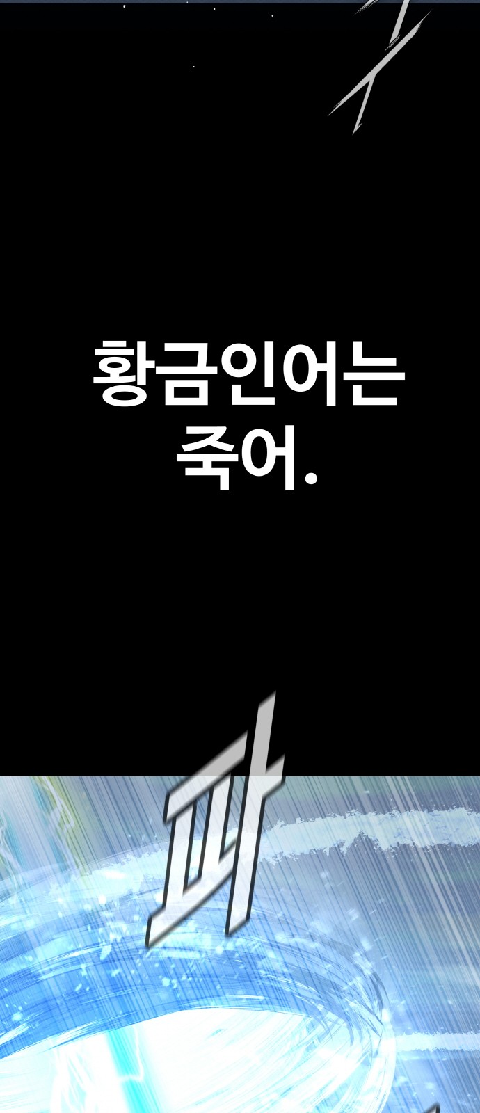 90 페이지