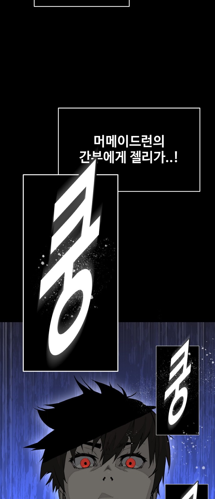 92 페이지