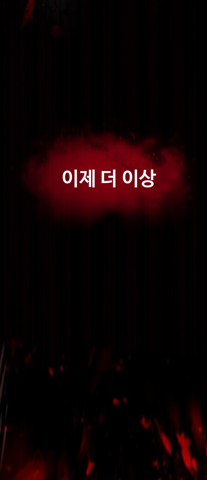 95 페이지