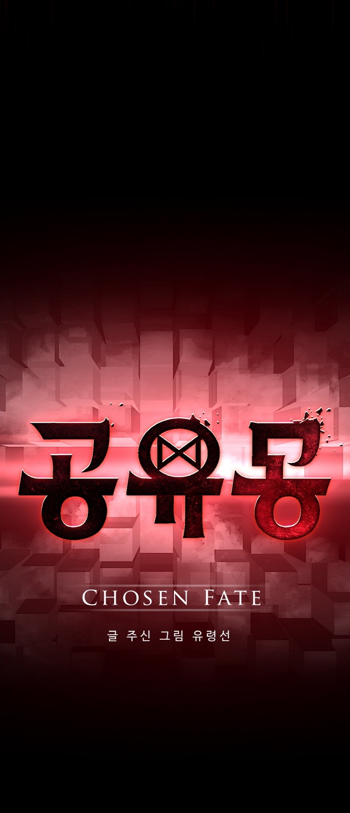 98 페이지
