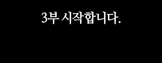 99 페이지