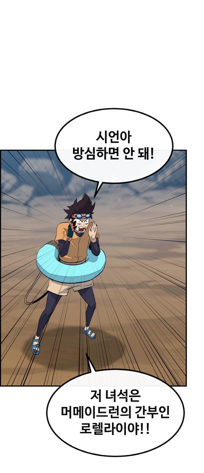 101 페이지