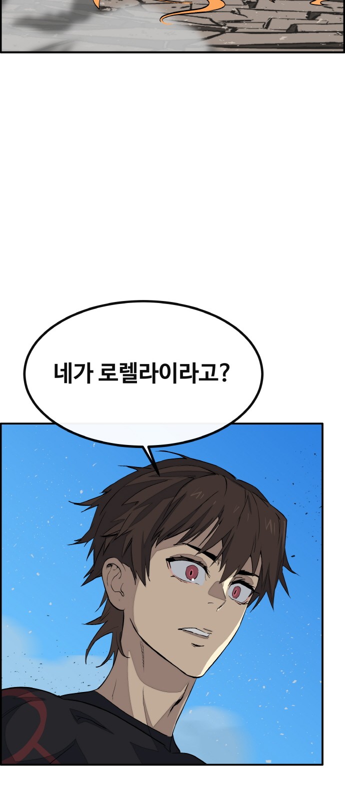 103 페이지