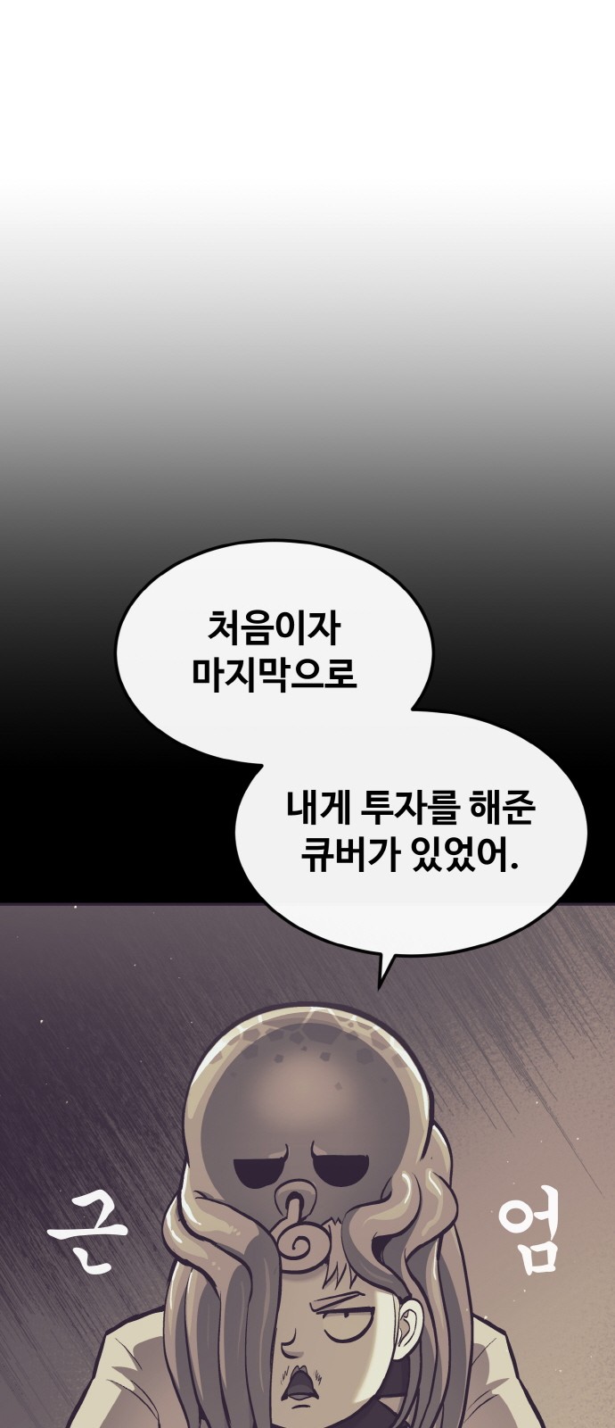 104 페이지