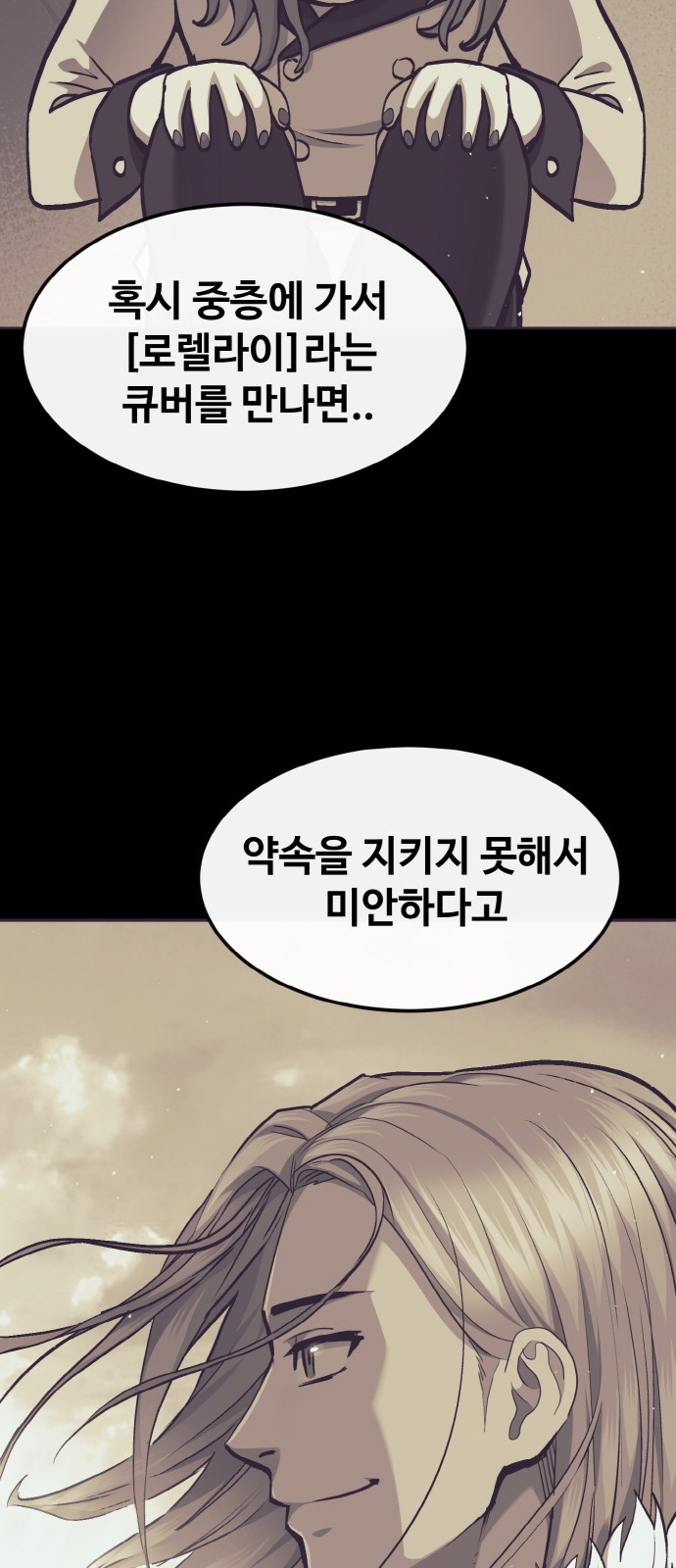 105 페이지
