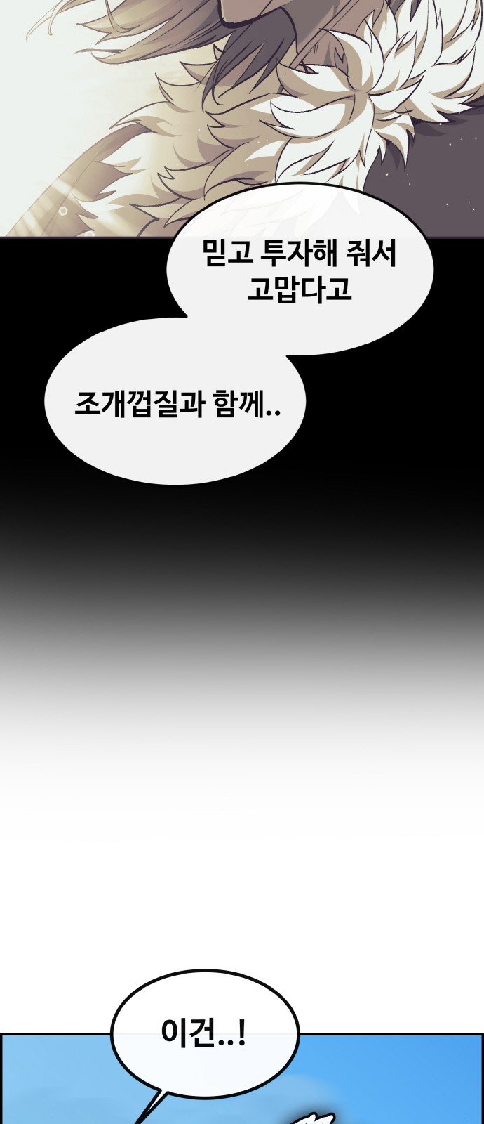 106 페이지