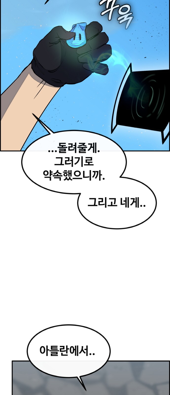 107 페이지
