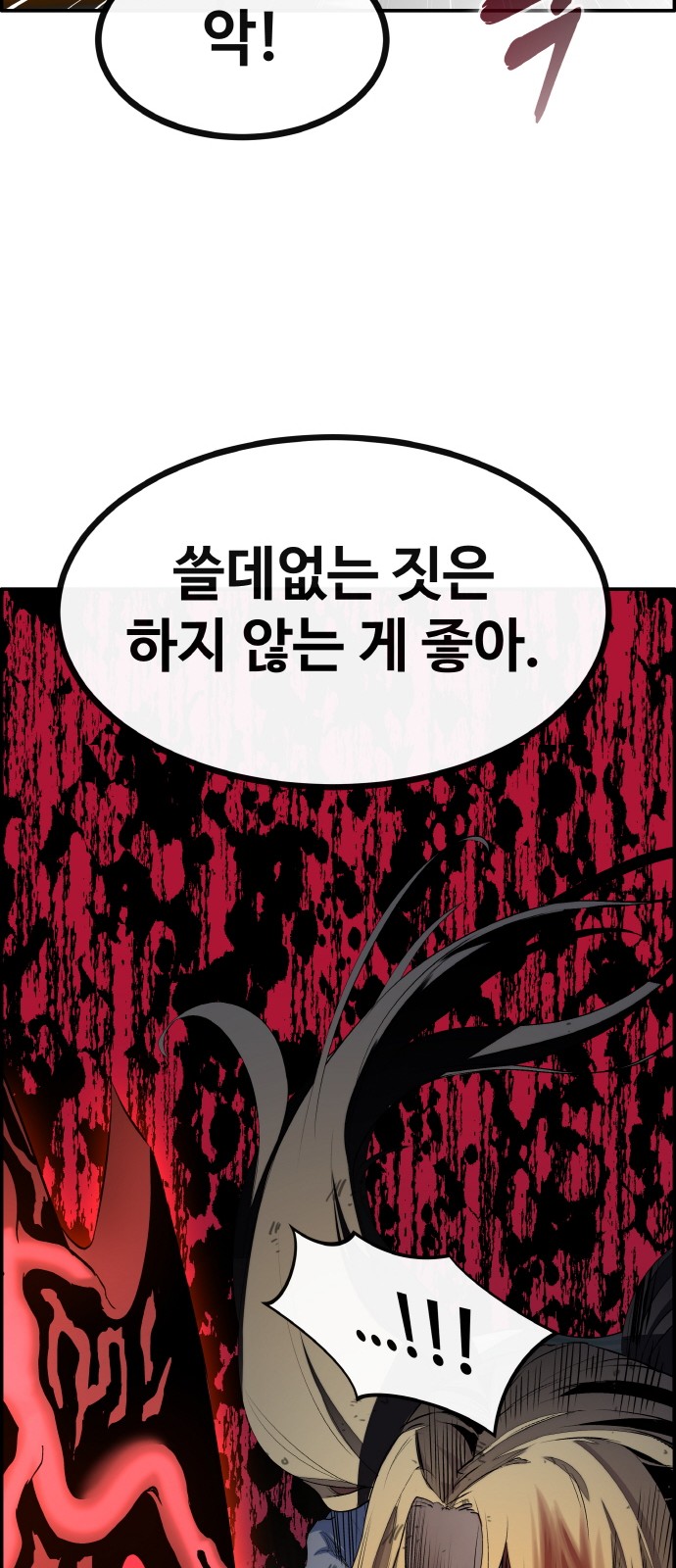 110 페이지