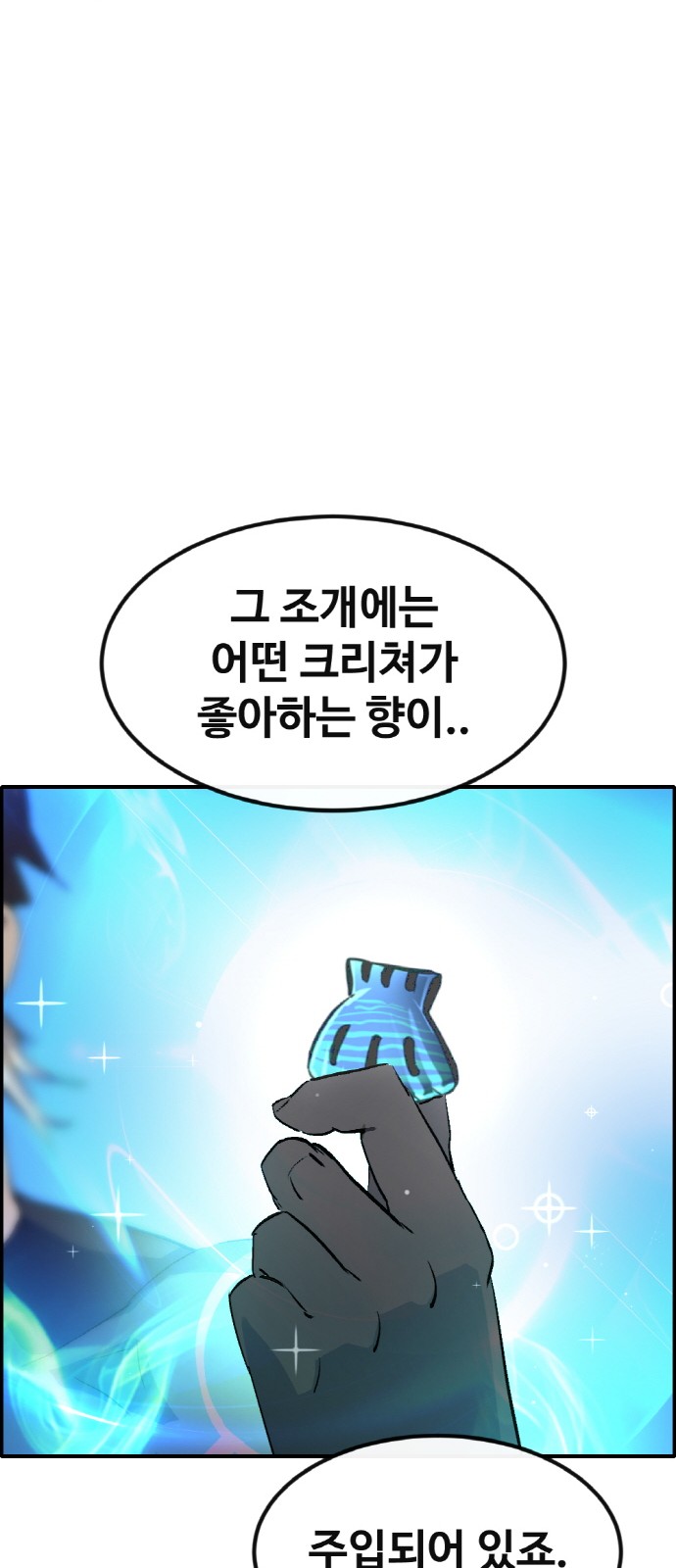 116 페이지