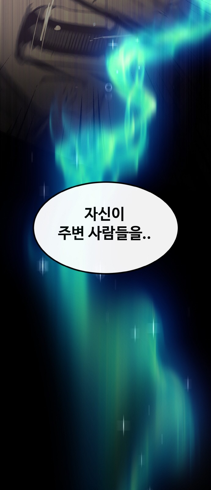 121 페이지