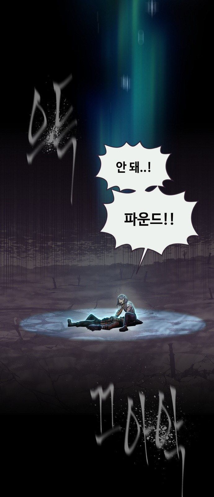 122 페이지