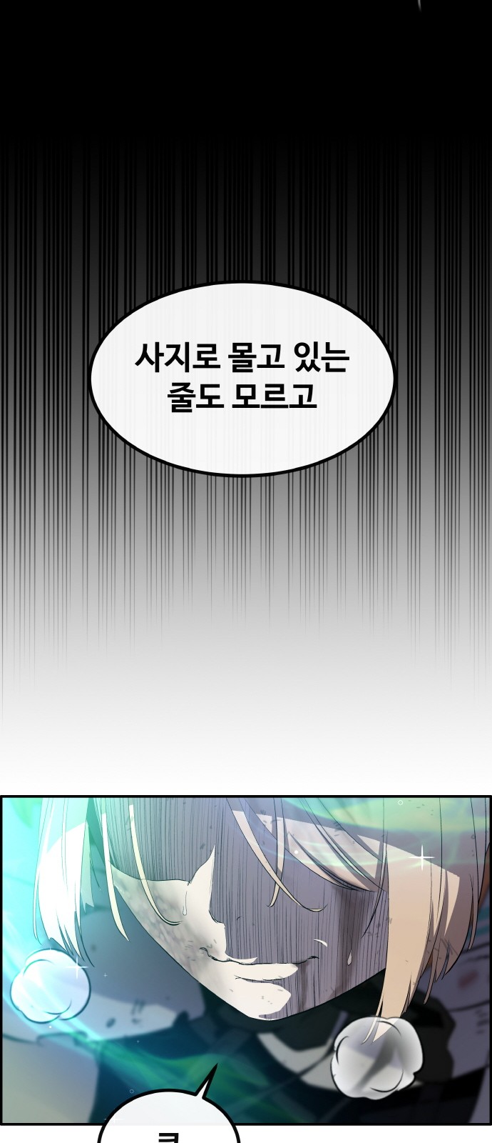 123 페이지