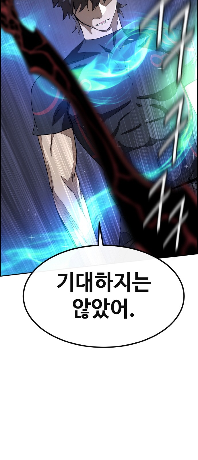 131 페이지