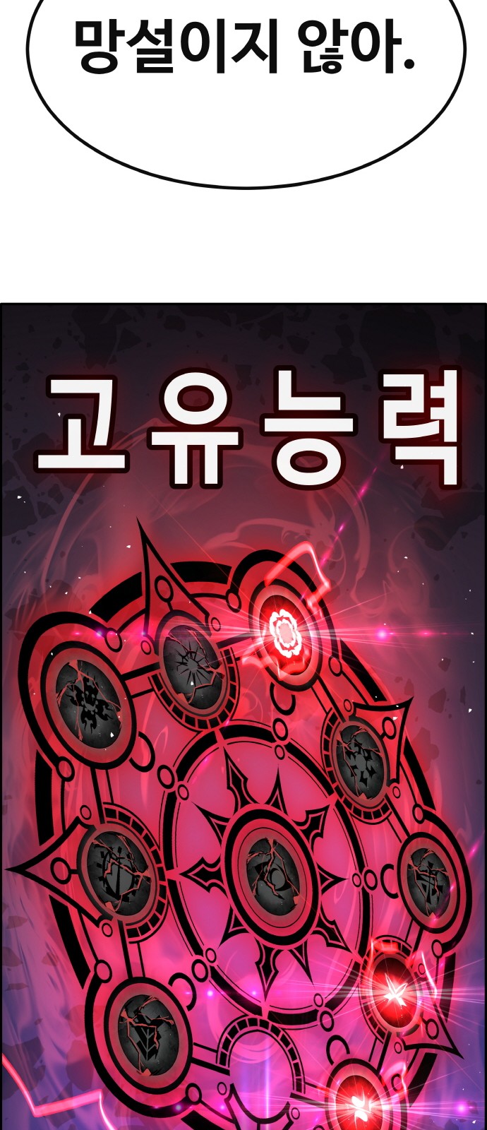 137 페이지