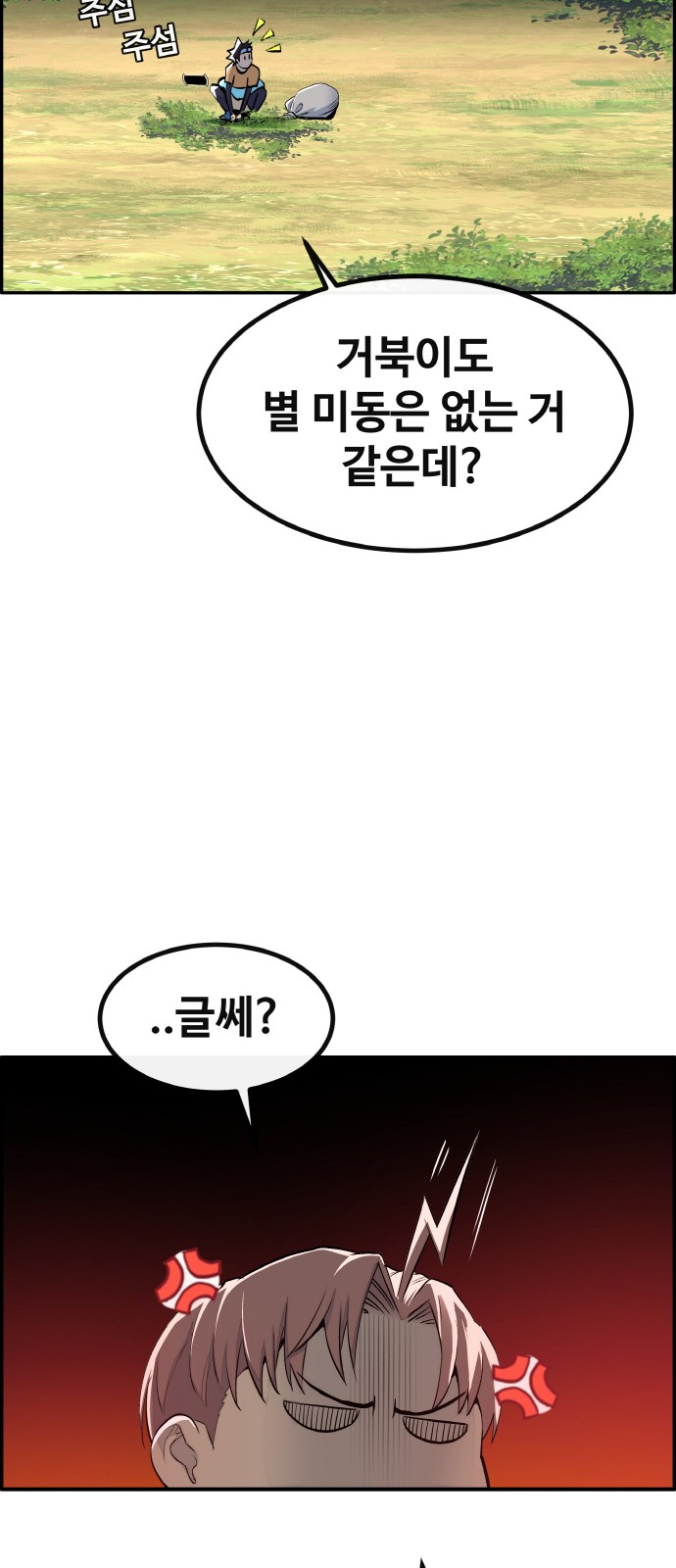 16 페이지