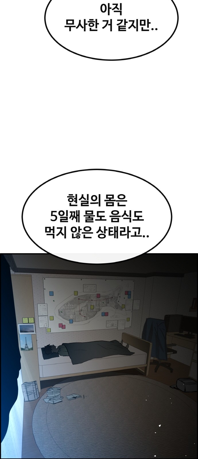 20 페이지