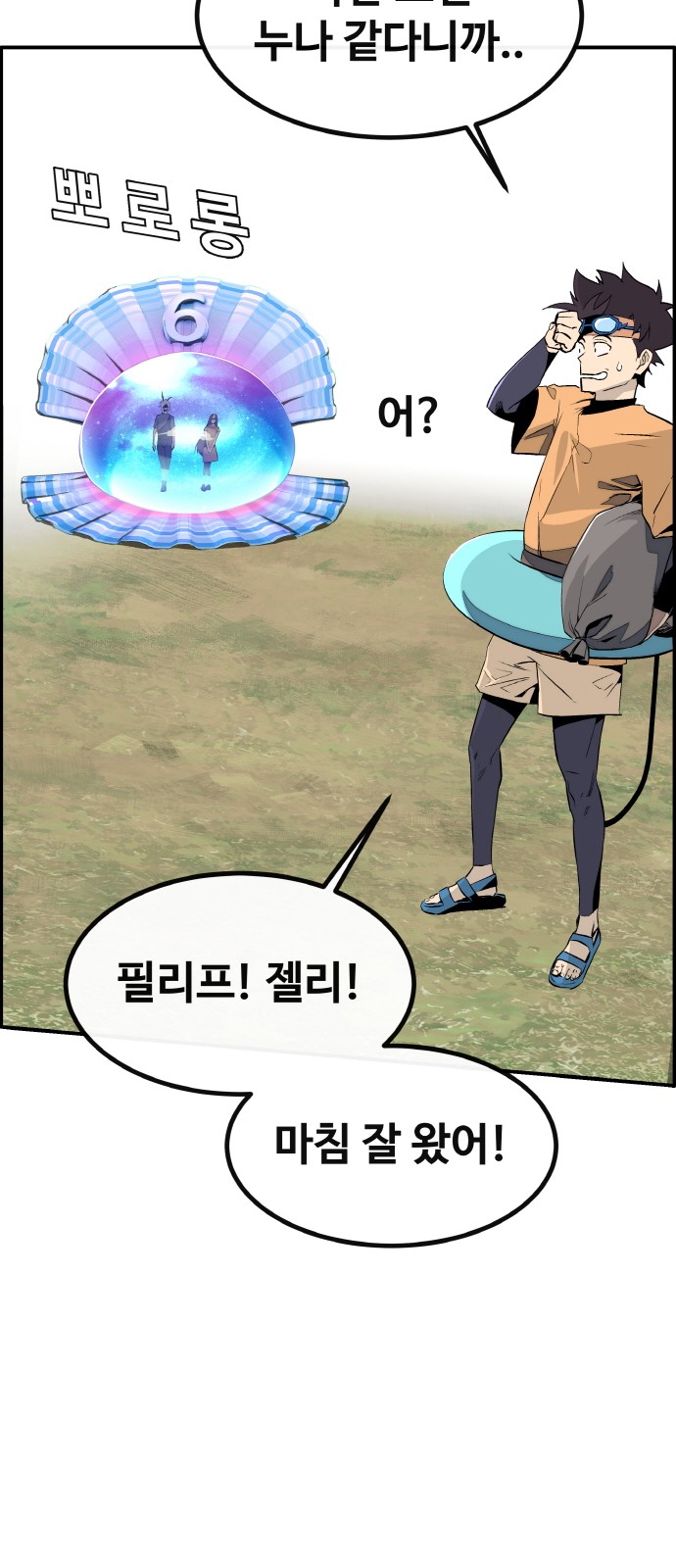 24 페이지