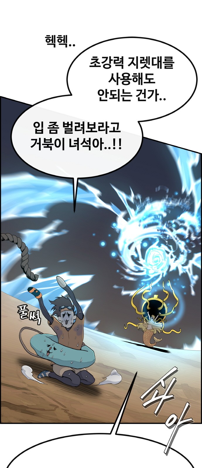 27 페이지