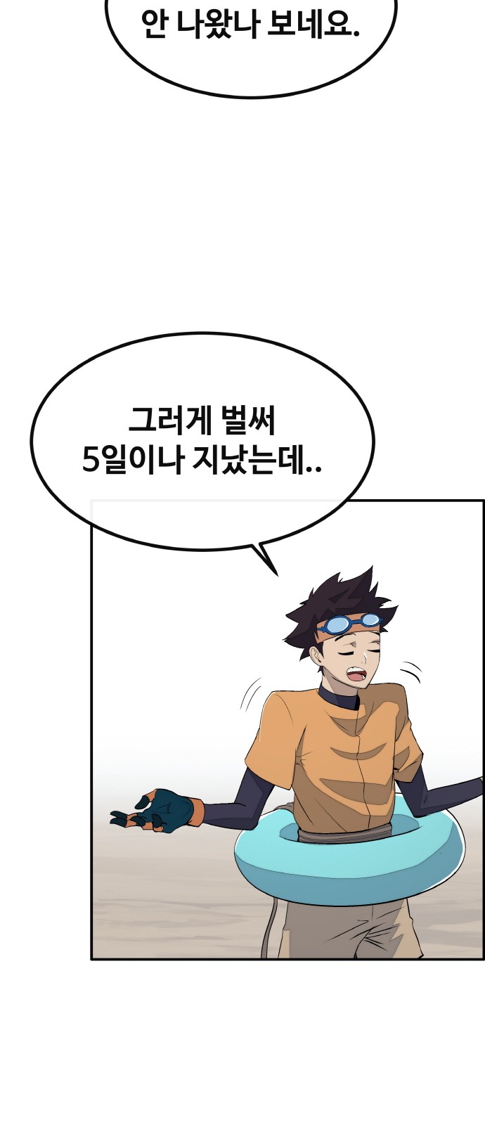 34 페이지