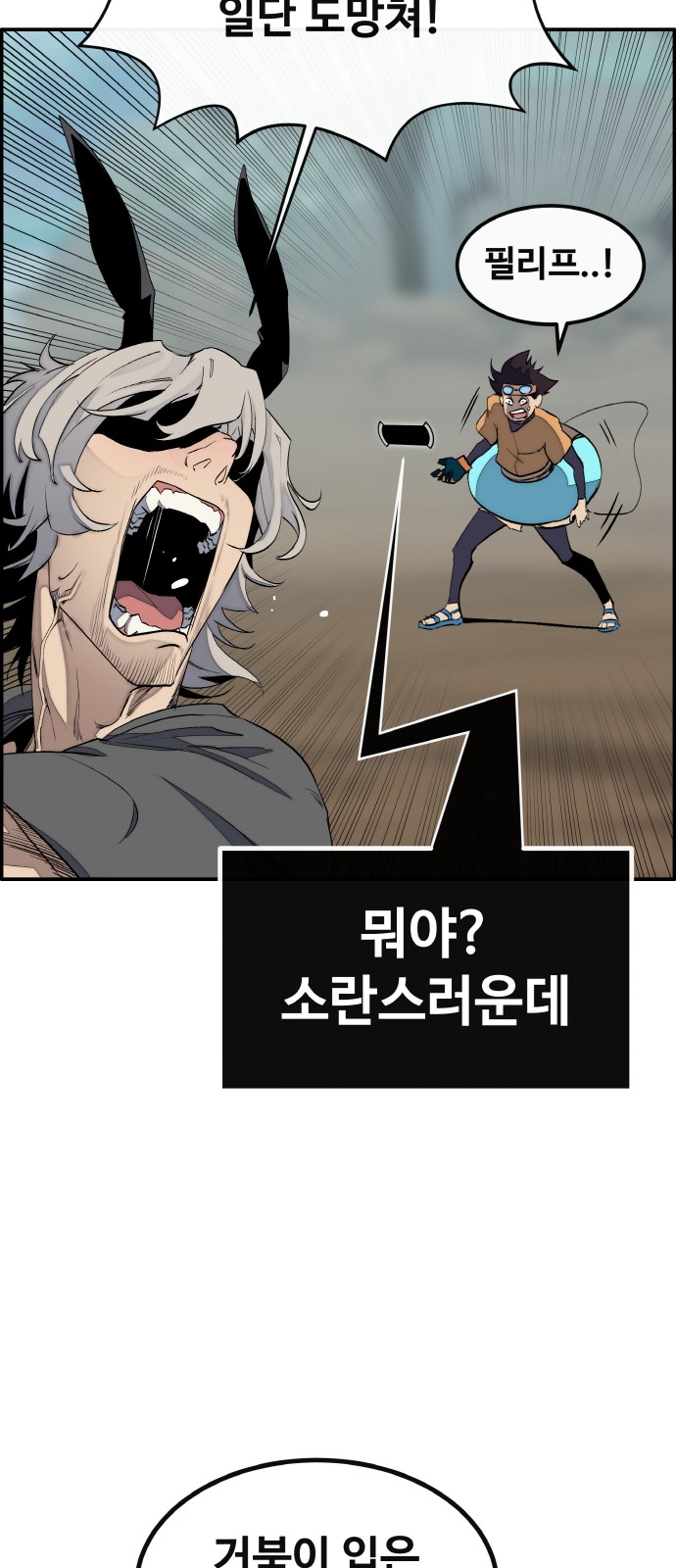 50 페이지