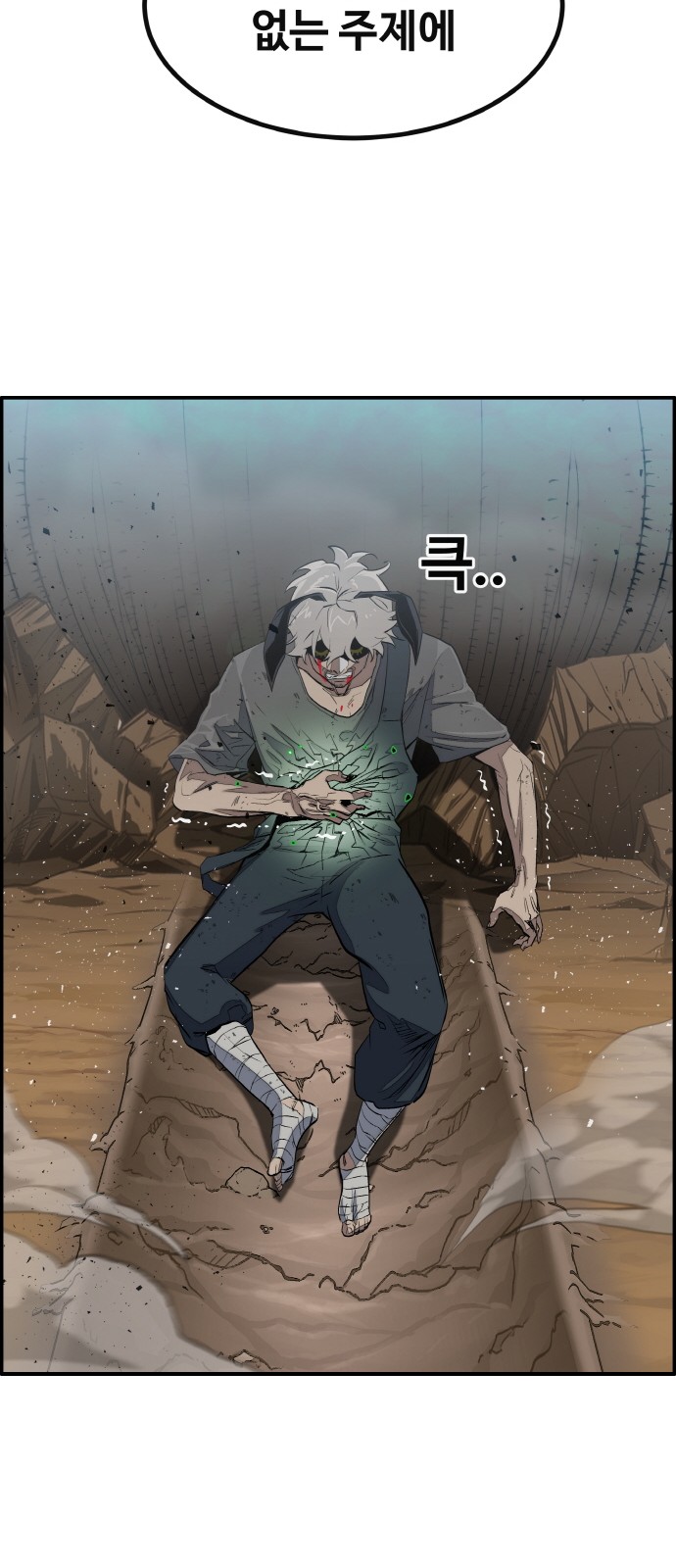 54 페이지