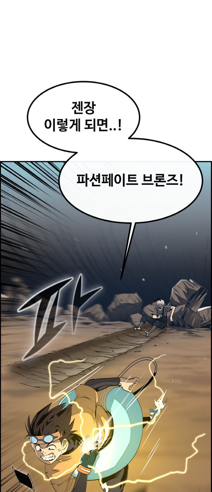 55 페이지