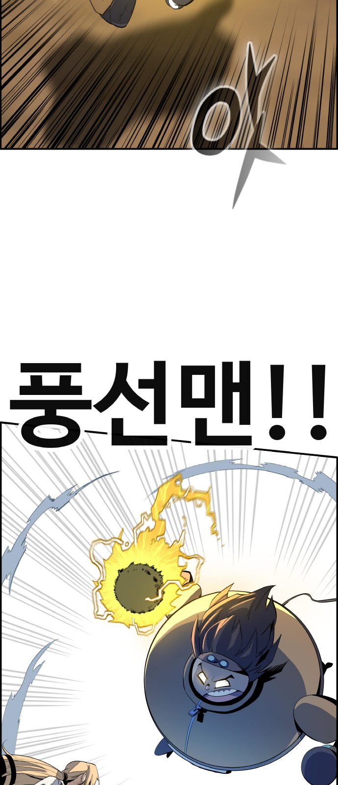 56 페이지