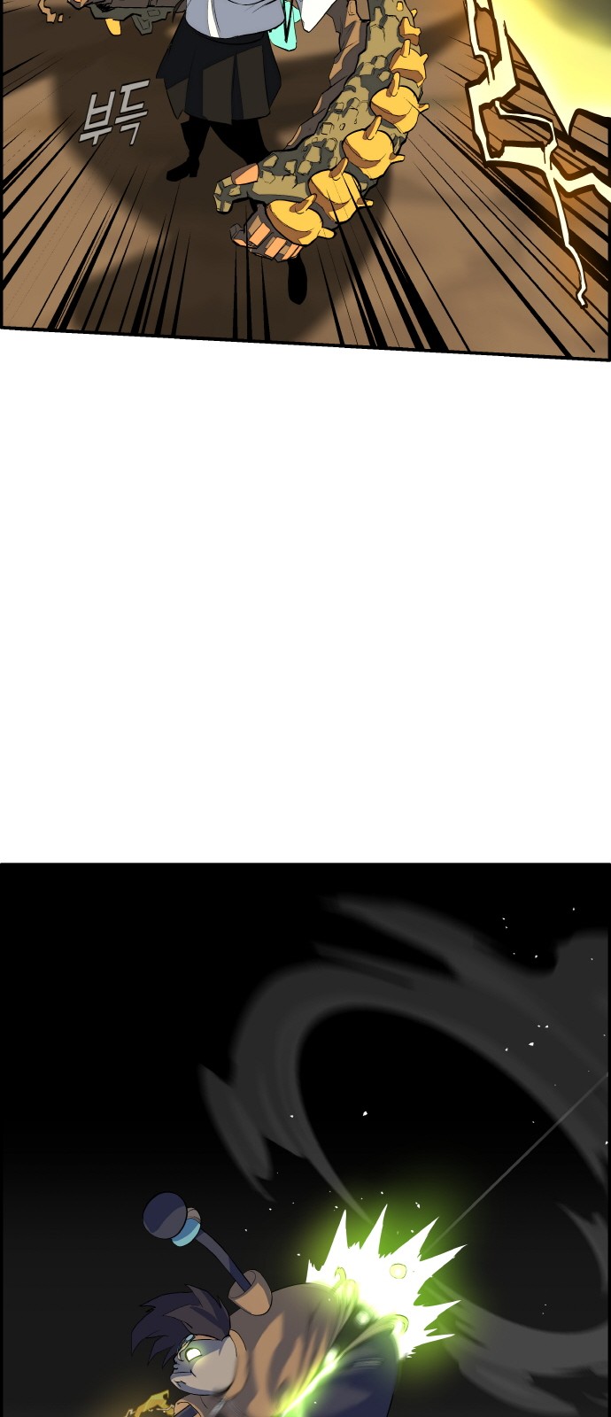 58 페이지