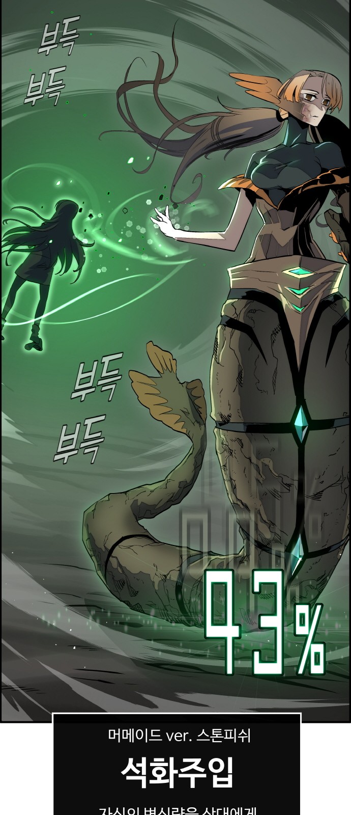 68 페이지