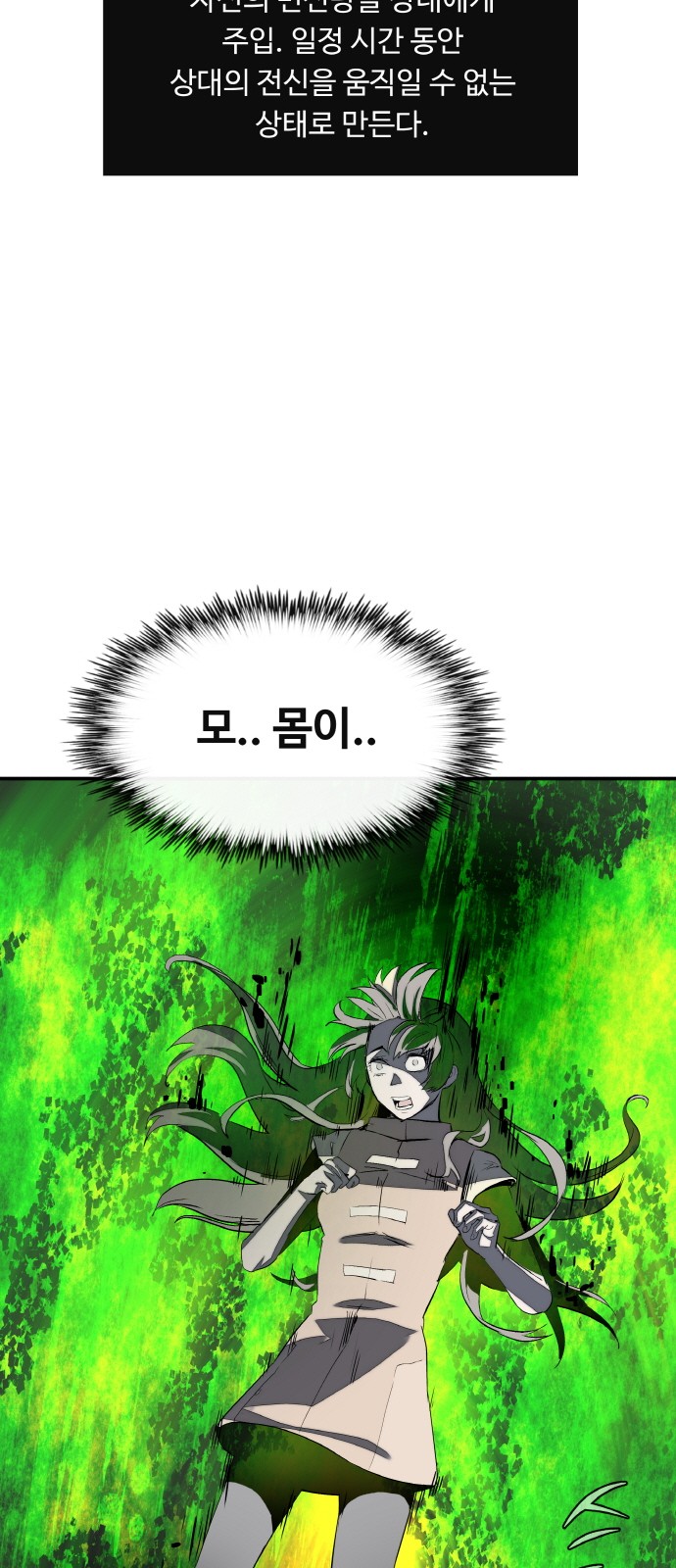 69 페이지